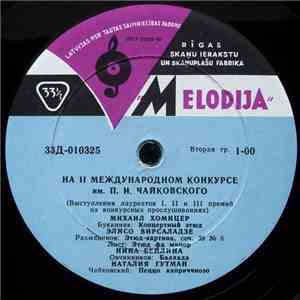 Various - На II Международном Конкурсе Им. П. И. Чайковского flac album