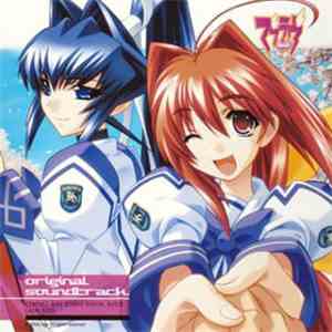 Various - マブラヴ オリジナルサウンドトラック flac album