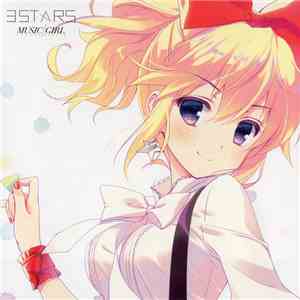 音楽少女 - 3Stars flac album