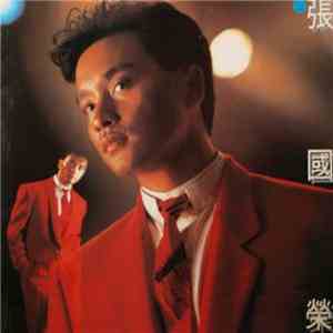 張國榮 - A Better Tomorrow - 當年情 flac album