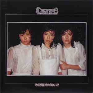 Candies  - その気にさせないで flac album