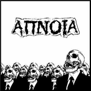 Άπνοια - Demo 2014 flac album