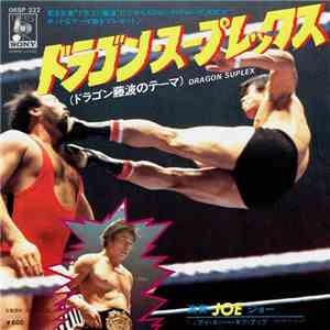 Joe  - Dragon Suplex flac album