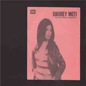 Master Inayat Hussain - Bikhrey Moti flac album