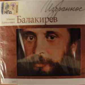 Милий Алексеевич Балакирев - Избранное flac album
