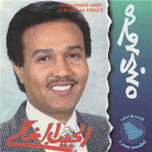محمد عبده = Mohammed Abdu - الحبيب الغالي = Alhabib Al Ghaly flac album