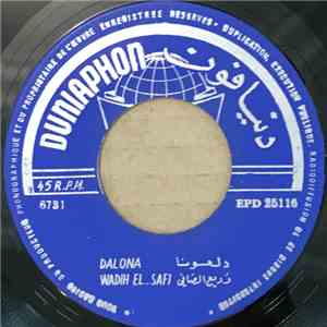 وديع الصافي = Wadih El-Safi - دلعونا / عاليادي = Dalona / Alyadi flac album