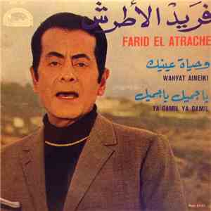 فريد الأطرش - وحياة عينيك / يا جميل يا جميل Wahyat Aineiki / Ya Gamil Ya Gamil flac album