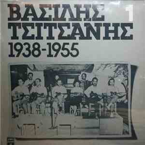Βασίλης Τσιτσάνης - Βασίλης Τσιτσάνης 1 - 1938-1955 flac album