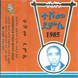 ተሾመ ደምሴ - ተሾመ ደምሴ flac album