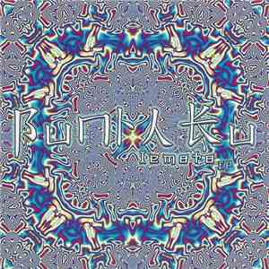 Bunraku - Iemoto EP flac album