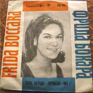 Фрида Бокара - Първа Награда - "Евровизия - 1969 г." flac album