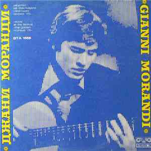Gianni Morandi - Recital At The Festival "The Golden Orpheus '73" flac album