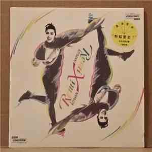 麥潔文 - Kitman Remix flac album