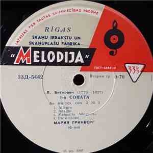 Л. Бетховен - Мария Гринберг - 1-я Соната / 14-я Соната flac album