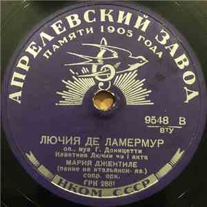 Мария Джентиле - Лючия Де Ламермур flac album