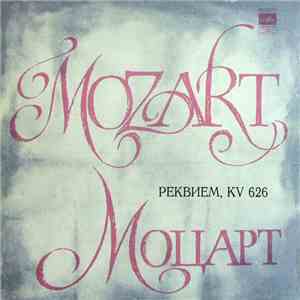 Mozart - Ruzanna Lisitsian, Karina Lisitsian, Ruben Lisitsian, Pavel Lisitsian, State Academic Latvian Choir, Latvian Radio Symphony Orchestra , Conductor Arvid Jansons - Requiem K 626 flac album