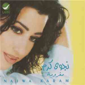نجوى كرم = Najwa Karam - مغرومة flac album