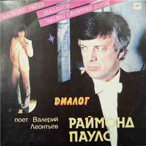 Раймонд Паулс, Валерий Леонтьев - Диалог flac album