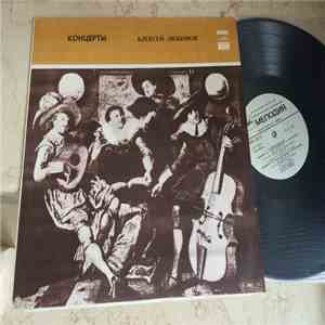 В. А. Моцарт - Alexei Lubimov, Moscow Chamber Orchestra - Harpsichord Concertos No. 1, 3 And 4 flac album