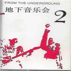 Various - From The Underground = 地下音乐会 2 flac album