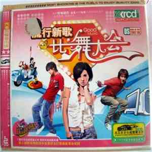 Various - アスファルト・ガール (オリジナル·サウンド·トラックより) flac album
