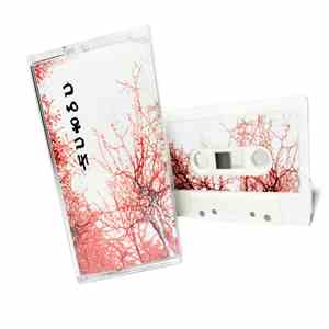 Zelje - Zelje flac album