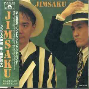 Jimsaku - Jimsaku flac album