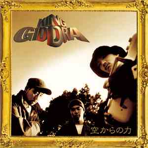 King Giddra - 空からの力:20th Anniversary Edition flac album