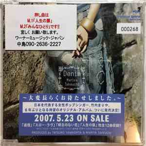 Mariya Takeuchi - Denim flac album