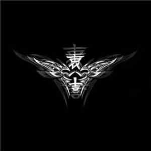 Markus Mertens - Robot Dance flac album