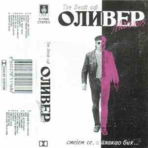 Оливер Мандић - Смејем Се, А Плакао Бих... (Тхе Бест Оф Оливер Мандић) flac album