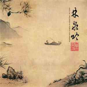 Raflum - Melodies Of Forest And Springs flac album