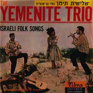 The Yemenite Trio - Israeli Folk Songs flac album