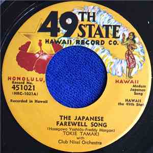 Tokie Tamaki / Aiko Bingo - The Japanese Farewell Song / Hyo-Tan Boogie flac album