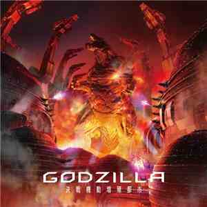 XAI - THE SKY FALLS(アニメ盤)/アニメーション映画『GODZILLA 決戦機動増殖都市』 主題歌 flac album
