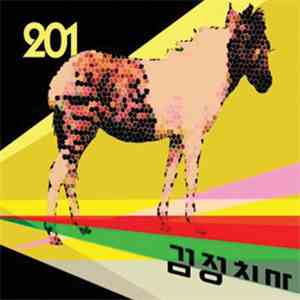 검정치마 - 201 flac album