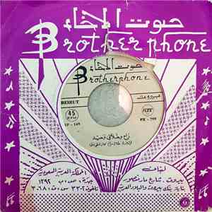 طلال مداح - راح وخلاني وحيد / كواكب flac album