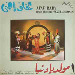 عفاف راضي = Afaf Rady - مولد يادنيا ١ = From The Film "Mawlid Donia" flac album