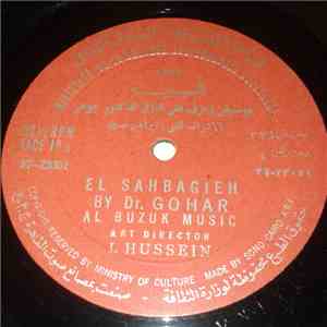 Dr. Gohar - الصهبجية  خواطر موسيقية Musical Thoughts / El Sahbagieh flac album
