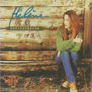 Hélène - A Force De Solitude flac album