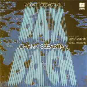 Johann Sebastian Bach, Sergei Tsatsorin - Organ Music flac album