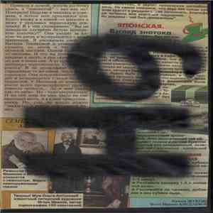 Minus Hydrargyrum - Chemical Silence flac album