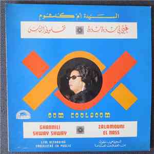 Oum Kalthoum - غني لي شوية شوية / ظلموني الناس = Ghannili Shway Shway / Zalamouni El Nass flac album