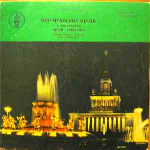 Paul Robeson - Negro Songs Sung By Paul Robeson flac album