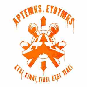 Αρτέμηs . Ευθύμηs - Έτsι Είναι, Γιατί Έτsι Πάει flac album