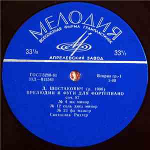 Shostakovich - Sviatoslav Richter - Preludes And Fugues For Piano flac album