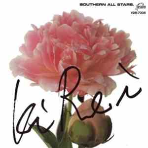 Southern All Stars - 綺麗 flac album