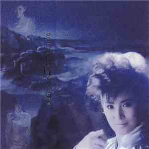 t e l e p a t h テレパシー能力者 - アマテラス flac album
