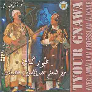 طيور ݣناوة مع معلم عبد السلام عليكان = Tyour Gnawa Avec Lamâllam Abdesslam Âlikane - لوجبا = Loujba flac album